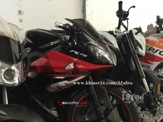 Bukan R15 2016.jpeg image