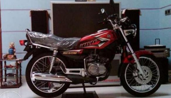 Yamaha RX King.jpg image